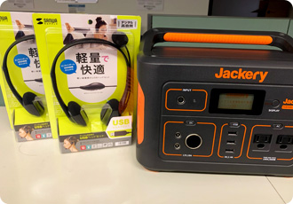 防災備蓄