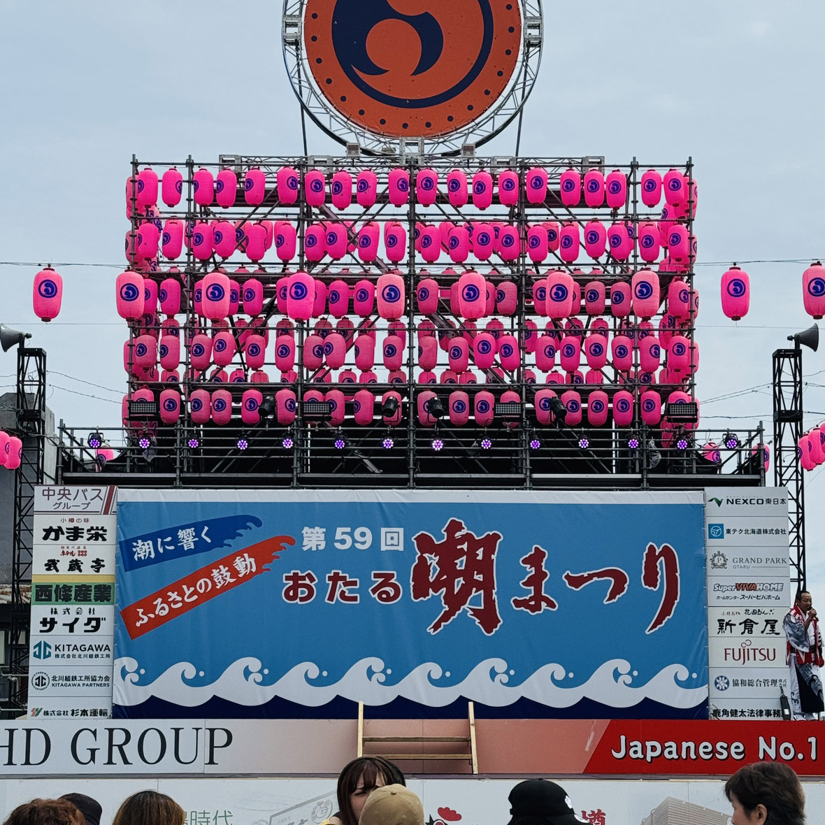北海道の夏といえば・・・小樽潮まつり!
